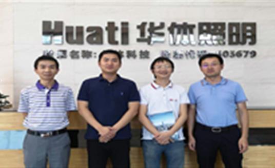 【公司動(dòng)態(tài)】這位電子科大教授來(lái)華體照明交流大數(shù)據(jù)應(yīng)用