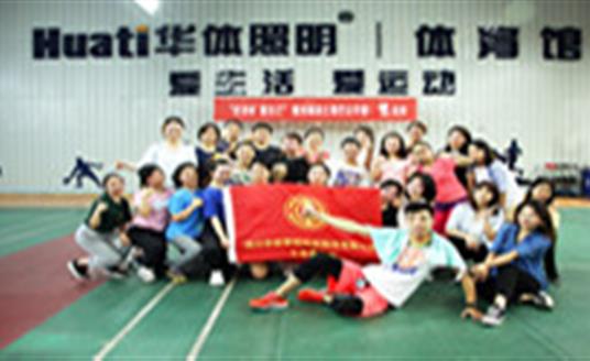 還在苦哈哈地減肥？華體這個公開課讓你快樂瘦身