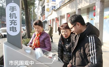 成都市雙流區(qū)黑科技：手機(jī)沒電就找燈桿！