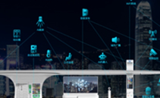 萬(wàn)物智聯(lián) | 華體科技重新定義城市家具