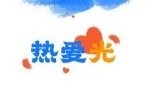 2021 ，華體干了這些事兒......