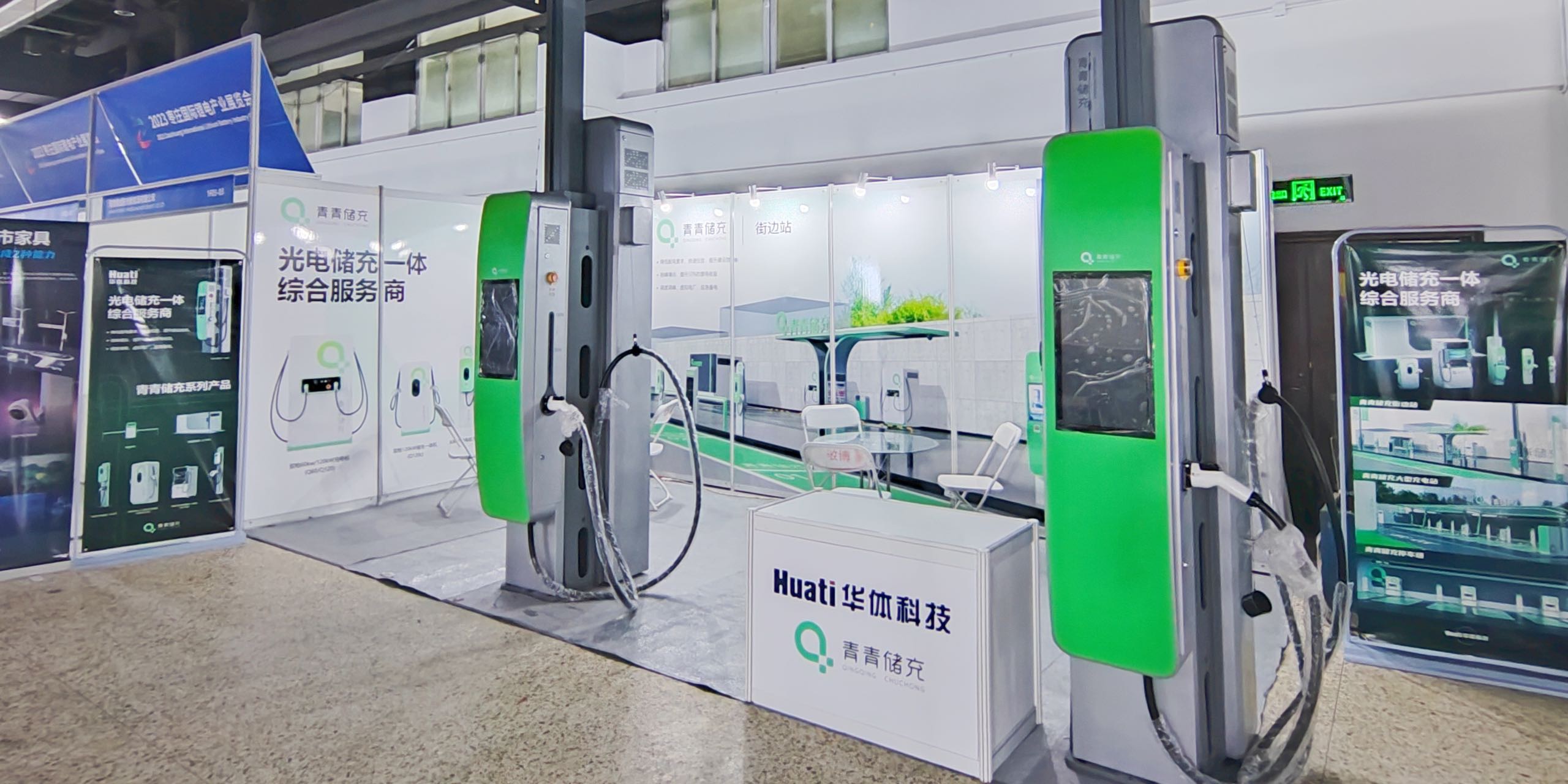 精彩回顧 | “青青儲(chǔ)充”亮相棗莊國(guó)際鋰電產(chǎn)業(yè)展覽會(huì)，明星產(chǎn)品圈粉無(wú)數(shù)