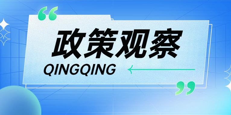 頂層設(shè)計(jì)再度強(qiáng)調(diào)電力系統(tǒng)穩(wěn)定，“青青儲(chǔ)充”強(qiáng)勢助力