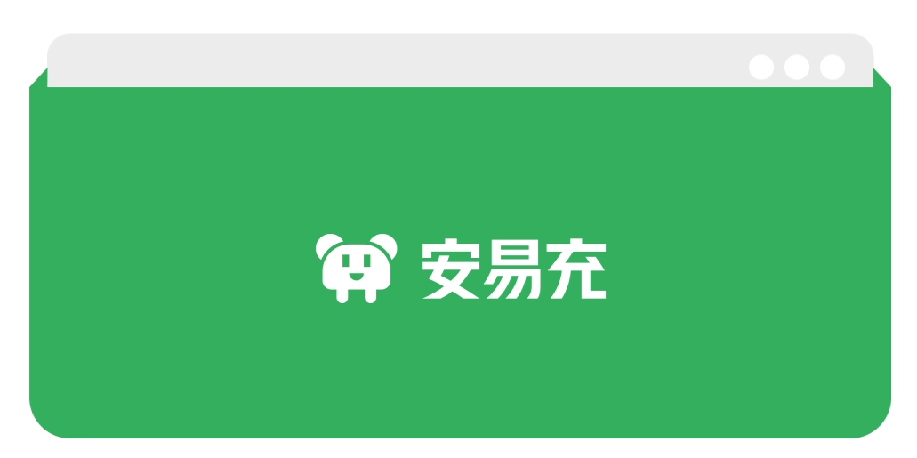 數(shù)據(jù)出爐！華體“安易充”2023年Q1運(yùn)營(yíng)報(bào)告請(qǐng)查收