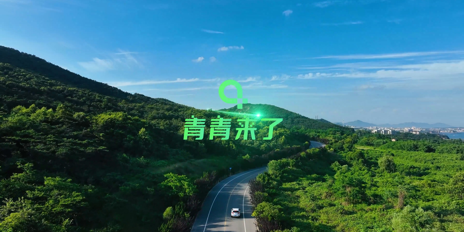 青青來(lái)了！華體正式進(jìn)入新能源儲(chǔ)充賽道