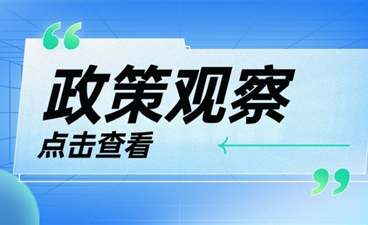 配電網(wǎng)改造升級(jí)勢(shì)在必行！華體科技“電力十足”