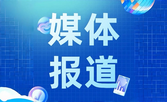 如何讓車主擁有“充電自由”？四川出臺一攬子措施完善充電基礎(chǔ)設(shè)施