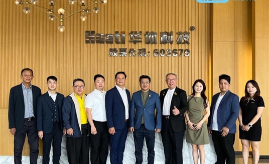 泰國(guó)代表團(tuán)到訪華體科技，共商智慧城市發(fā)展