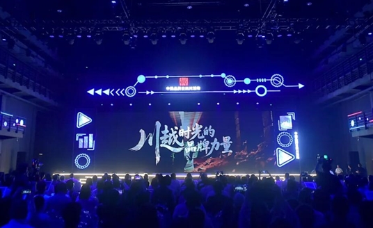 榮獲“天府名品”稱號(hào)，華體智慧路燈以卓越品質(zhì)躋身高端品牌矩陣